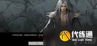 鬼谷八荒中的关键角色：张三详解