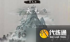 鬼谷八荒中的关键角色：张三详解