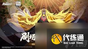 航海王熱血航線金獅子怎么玩