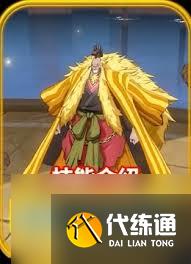 航海王熱血航線金獅子怎么玩
