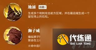 航海王熱血航線金獅子怎么玩