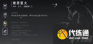 燕云十六声所恨年年攻略：高效获取方法详解