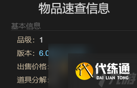 最终幻想14水晶世界月面仙人刺王子宠物获得方法