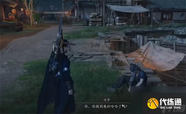 燕云十六声乞丐与狗奇遇任务攻略分享