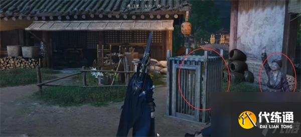 燕云十六声乞丐与狗奇遇任务攻略分享
