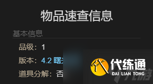 最終幻想14水晶世界迷你凱夫卡寵物獲得方法