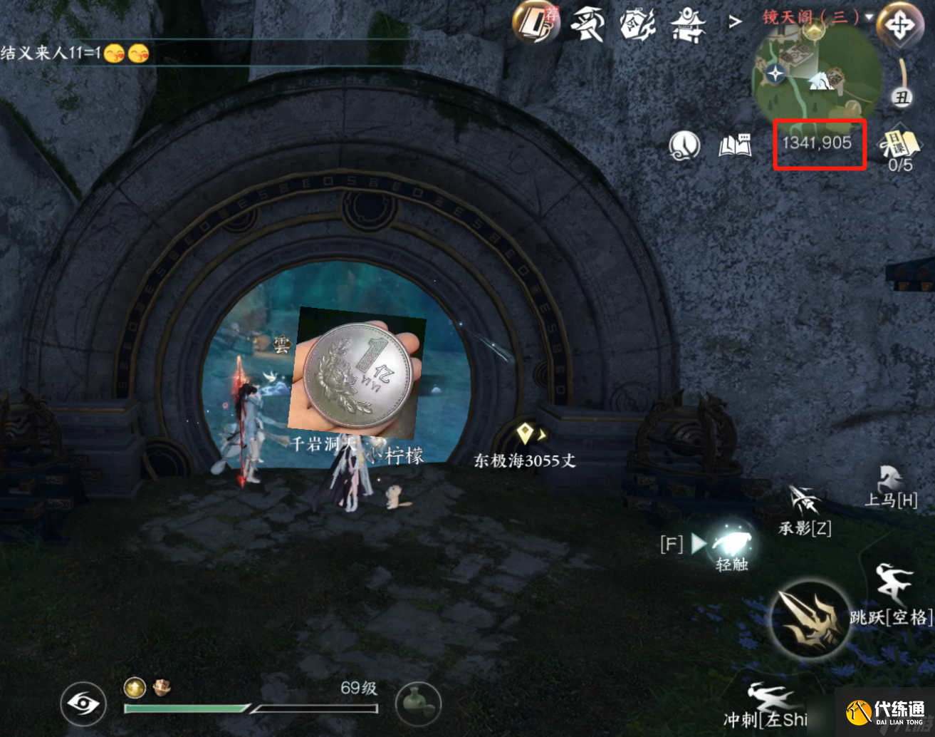 逆水寒逆水寒手游：十分鐘，獲得最新祥瑞坐騎玄武君。