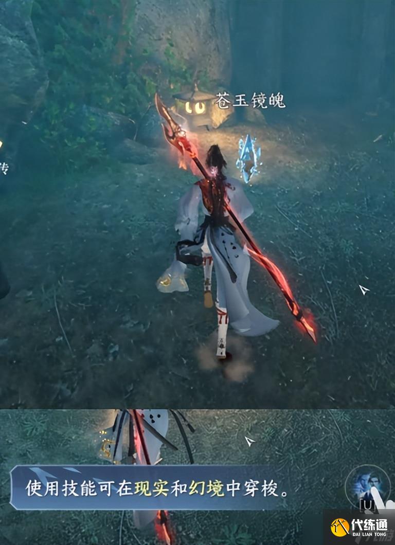 逆水寒逆水寒手游：十分鐘，獲得最新祥瑞坐騎玄武君。