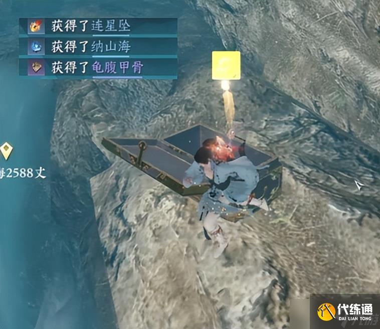 逆水寒逆水寒手游：十分鐘，獲得最新祥瑞坐騎玄武君。