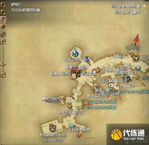 最終幻想14水晶世界象魔人偶寵物獲得方法