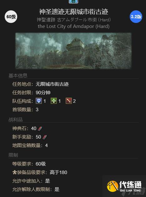 最終幻想14水晶世界藍(lán)閃蝶獲得方法