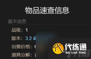 最終幻想14水晶世界藍(lán)閃蝶獲得方法