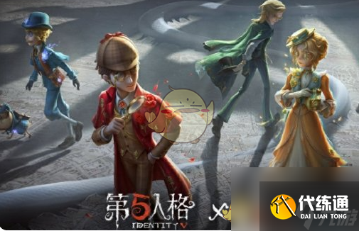 第五人格福爾摩斯聯(lián)動時裝上線時間介紹