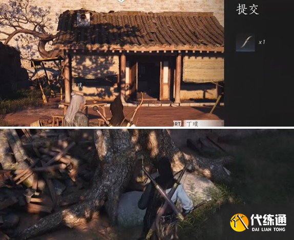燕云十六聲懸檐之下2支線怎么做