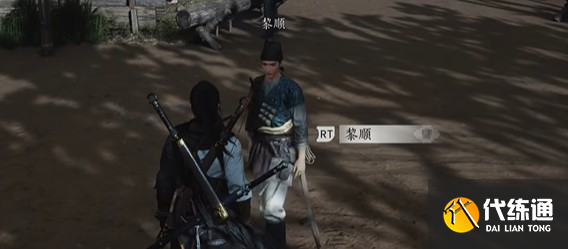 燕云十六聲懸檐之下3支線怎么過