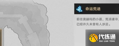 崩壞星穹鐵道神圣車行成就怎么做
