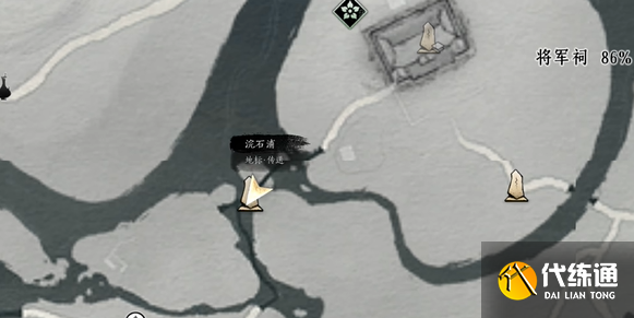 燕云十六聲浣石浦特殊蹊蹺怎么獲得