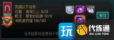 dnf2025搬砖收益最高的图