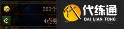 dnf2025搬砖收益最高的图