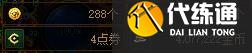 dnf2025搬砖收益最高的图