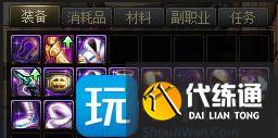 dnf2025搬砖收益最高的图
