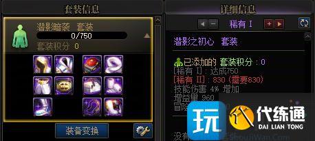 dnf2025搬砖收益最高的图