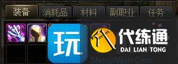 dnf2025搬砖收益最高的图