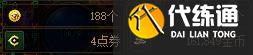 dnf2025搬砖收益最高的图
