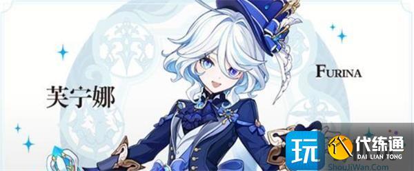 原神5.4下半卡池抽取指南 原神5.4下半卡池抽取指南