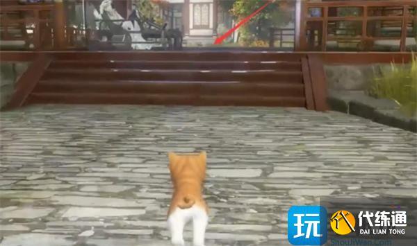 逆水寒手游酩酊夢貍奇遇如何完成