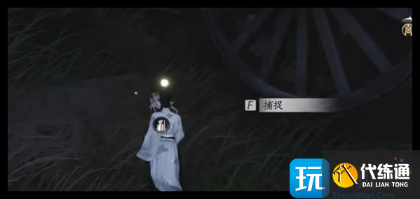 《燕云十六聲》清河特殊蹊蹺位置一覽