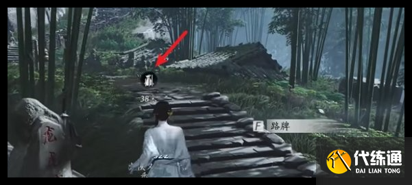 《燕云十六聲》清河特殊蹊蹺位置一覽