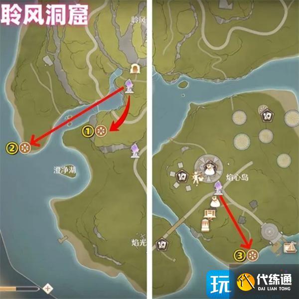 無限暖暖花焰群島全煙花筒位置一覽