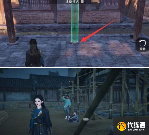 燕云十六聲懸檐之下1任務怎么過