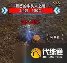 魔獸世界野性之心刷取地點-魔獸世界哪里掉落野性之心