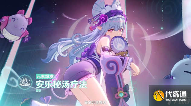 原神夢見月瑞希怎么玩