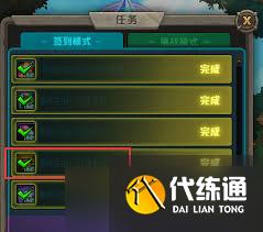 dnf手游如何獲取自定義裝備