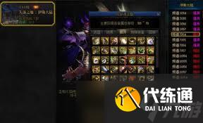 dnf手游如何獲取自定義裝備