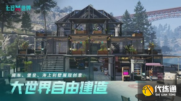 游侠网3