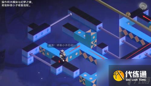 《崩壞：星穹鐵道》暉長石號夢境迷鐘第二關(guān)怎么過