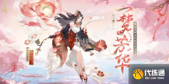 游俠網1