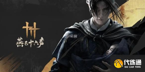 游侠网1