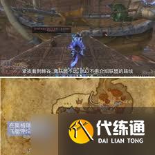 魔獸世界如何前往卡拉贊