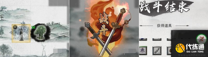 鬼谷八荒赤精草怎么獲得
