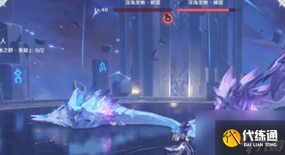 原神離垢者肅心旅宴第三天怎么做