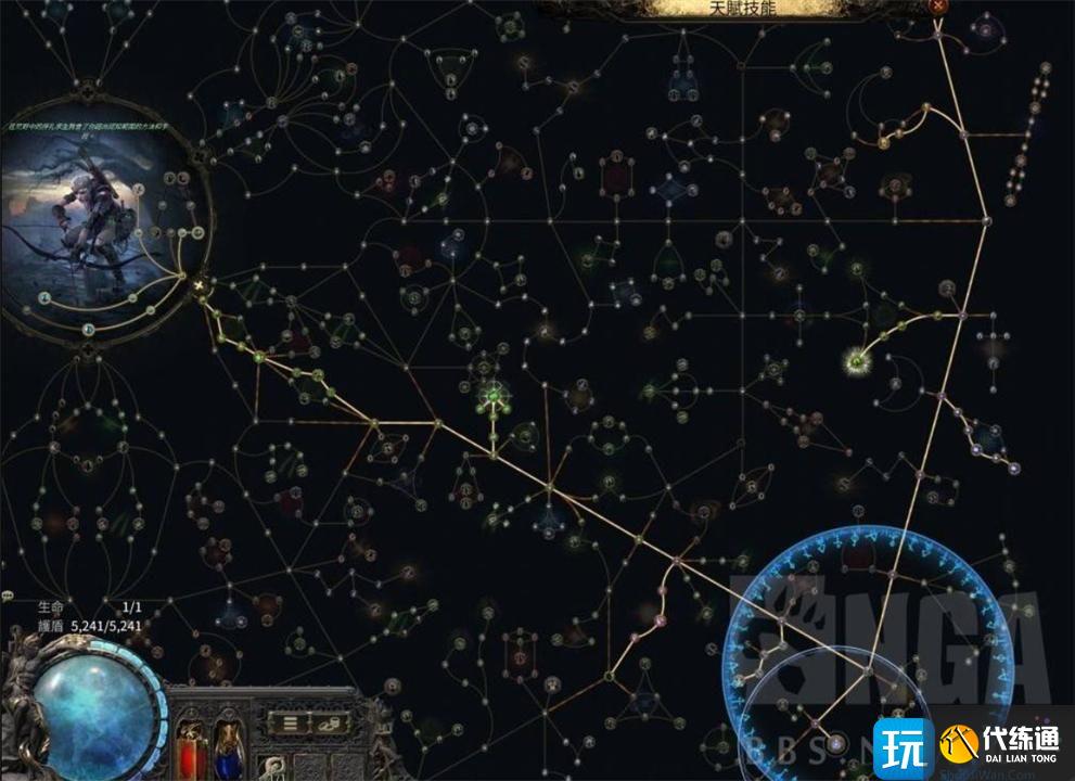 流放之路2追猎者游侠冰瓶BD分享