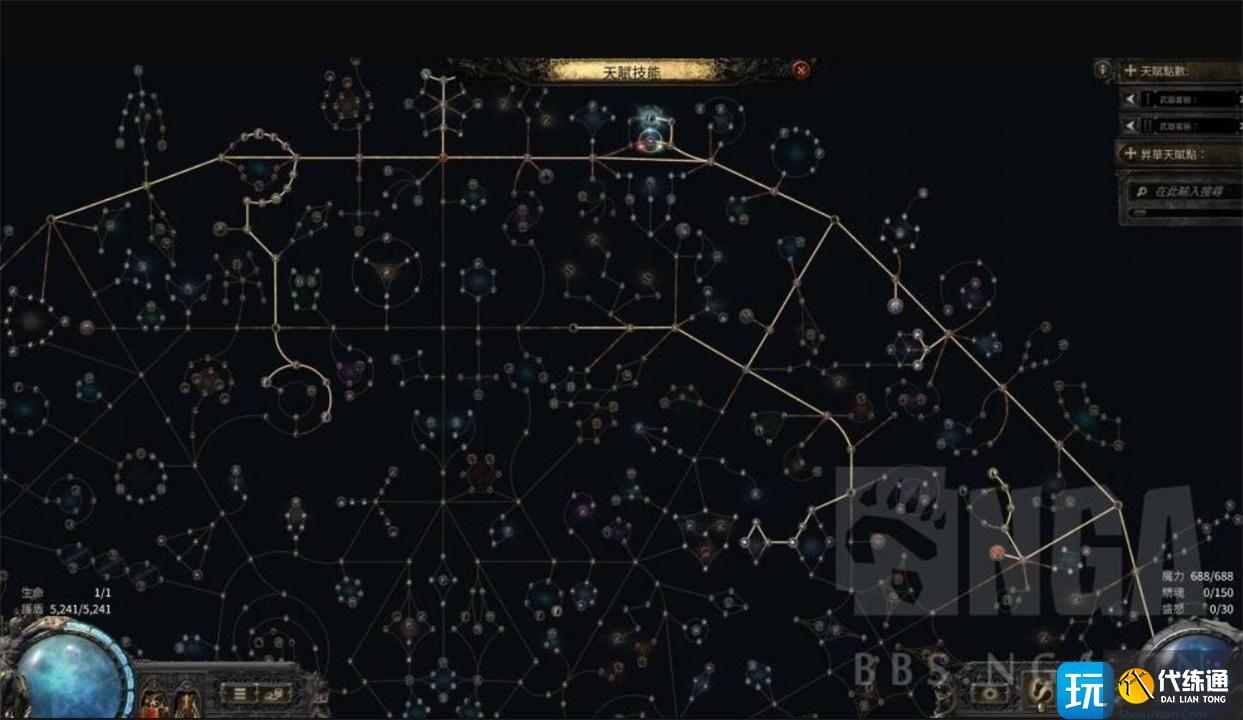 流放之路2追猎者游侠冰瓶BD分享