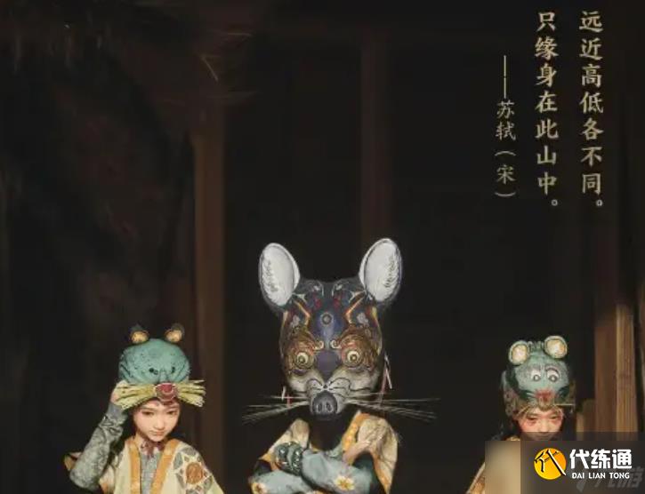 燕云十六聲大老鼠任務如何觸發 燕云十六聲大老鼠任務觸發技巧