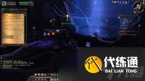 魔獸世界墮夜精靈聲望怎么獲取