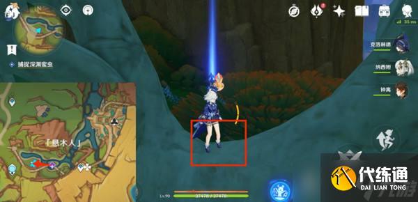 《原神》嘿你的信委托任務怎么完成 嘿你的信任務玩法攻略